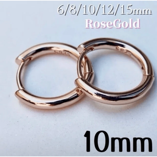 ピアス　ローズゴールド フープ　リング　S925 レディース　メンズ 10mm(ピアス)