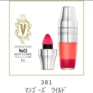 ランコム(LANCOME)の【新品❤︎未開封】ランコムジューシーシェイカー 381 マンゴーズワイルド(リップグロス)