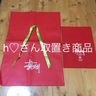 ステューシー(STUSSY)の4月22日値下げ ステュシー ショッパー プレゼント梱包用 2枚セット その一(その他)