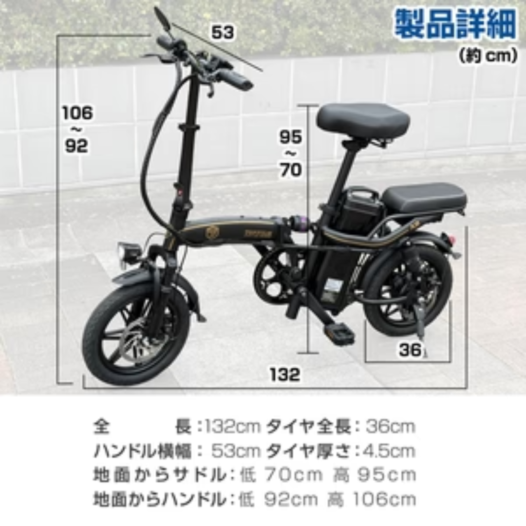#2200 電動 アシスト 折りたたみ 自転車 ※一部地域離島別途配送料有 2200 電動 アシスト 折りたたみ 自転車 ※一部地域離島別途配送料