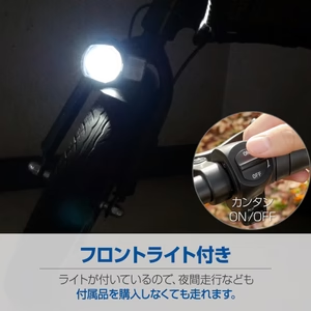 2200 電動 アシスト 折りたたみ 自転車 ※一部地域離島別途配送料