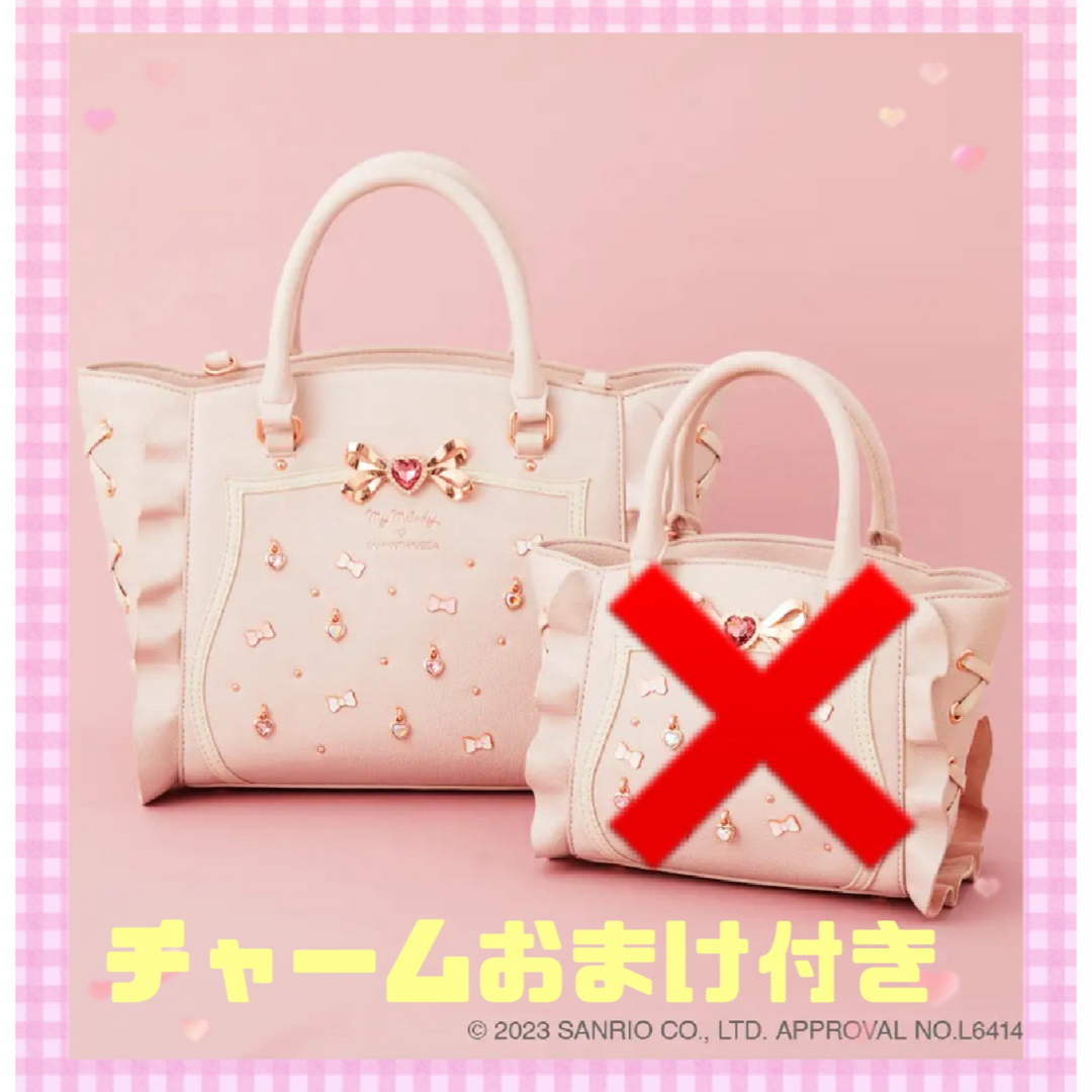 入手困難❣️サマンサベガ【マイメロディ】フラッター☆ミニ☆新品 タグ付き Samantha Vega - サマンサベガ サンリオ マイメロディ