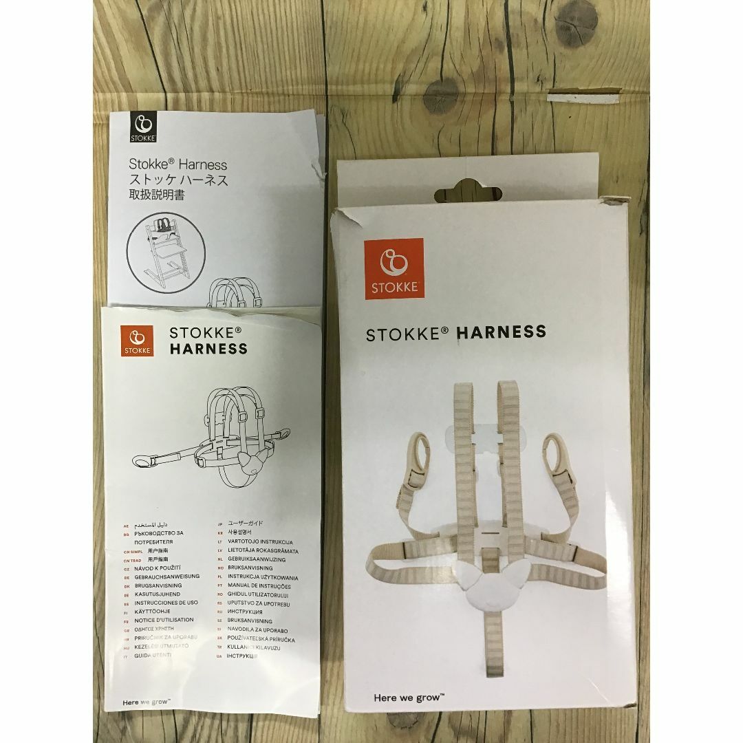 Stokke(ストッケ)のストッケハーネス　STOKKE キッズ/ベビー/マタニティの寝具/家具(その他)の商品写真