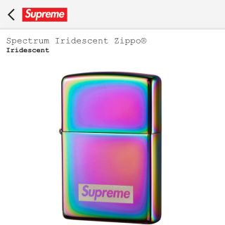 シュプリーム(Supreme)のsupreme spectrum lridescent zippo(タバコグッズ)