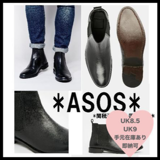 エイソス(asos)のごりら様専用★ASOS サイドゴア チェルシーブーツ 本革 ブラック(ブーツ)