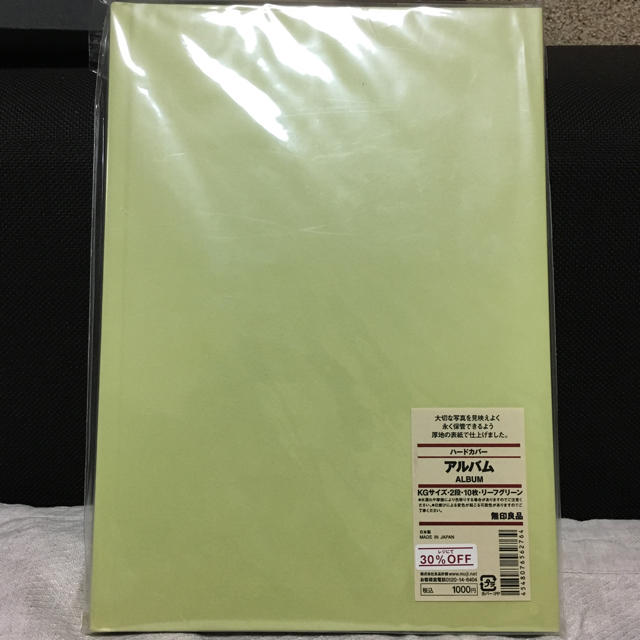 Muji 無印良品 無印良品 アルバムの通販 By C Shop ムジルシリョウヒンならラクマ Muji 無印良品 無印良品 アルバムの通販 By C Shop ムジルシリョウヒンならラクマ