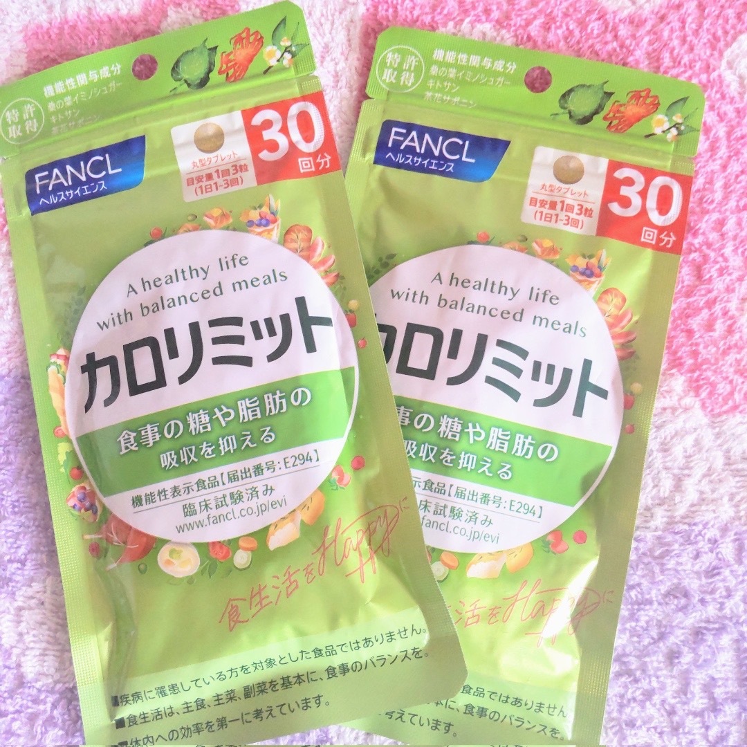 FANCL - FANCL ファンケル プレミアムカロリミット 30日分 ×6袋 Amazon | ファンケル (FANCL) プレミアムカロリミット 30日分