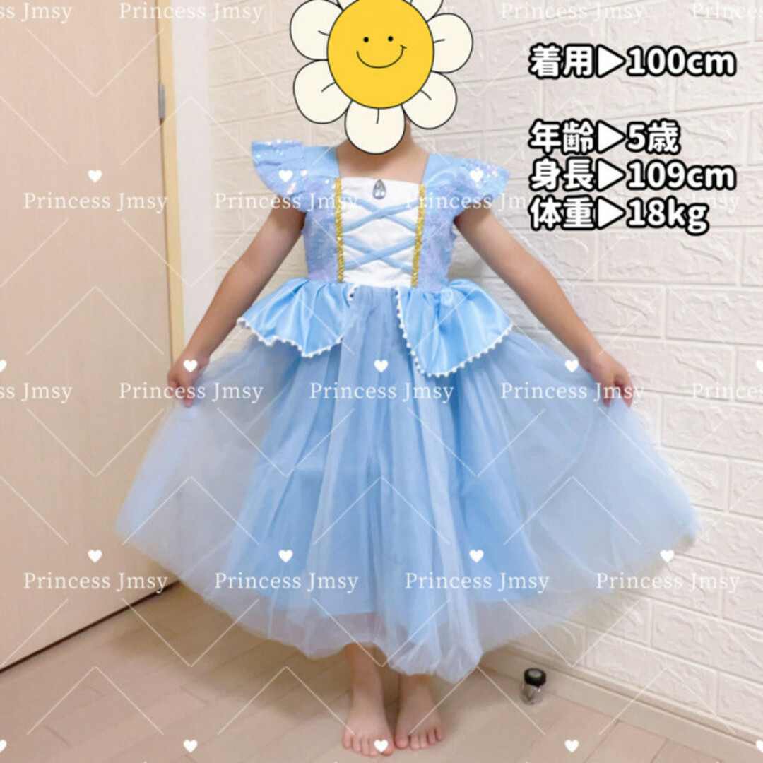 ディズニー公式　シンデレラドレス　130 Amazon.co.jp: ディズニー シンデレラ コスチューム ドレス