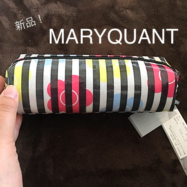 MARY QUANT(マリークワント)の【5/16まで限定値下げ】新品タグ付き！MARYQUANTペンケース インテリア/住まい/日用品の文房具(ペンケース/筆箱)の商品写真