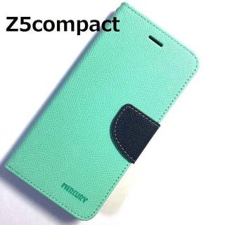 Z5compact ミント X ブルー typeM(Androidケース)