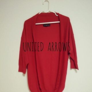 ユナイテッドアローズ(UNITED ARROWS)のユナイテッドアローズ♪カーディガン(カーディガン)