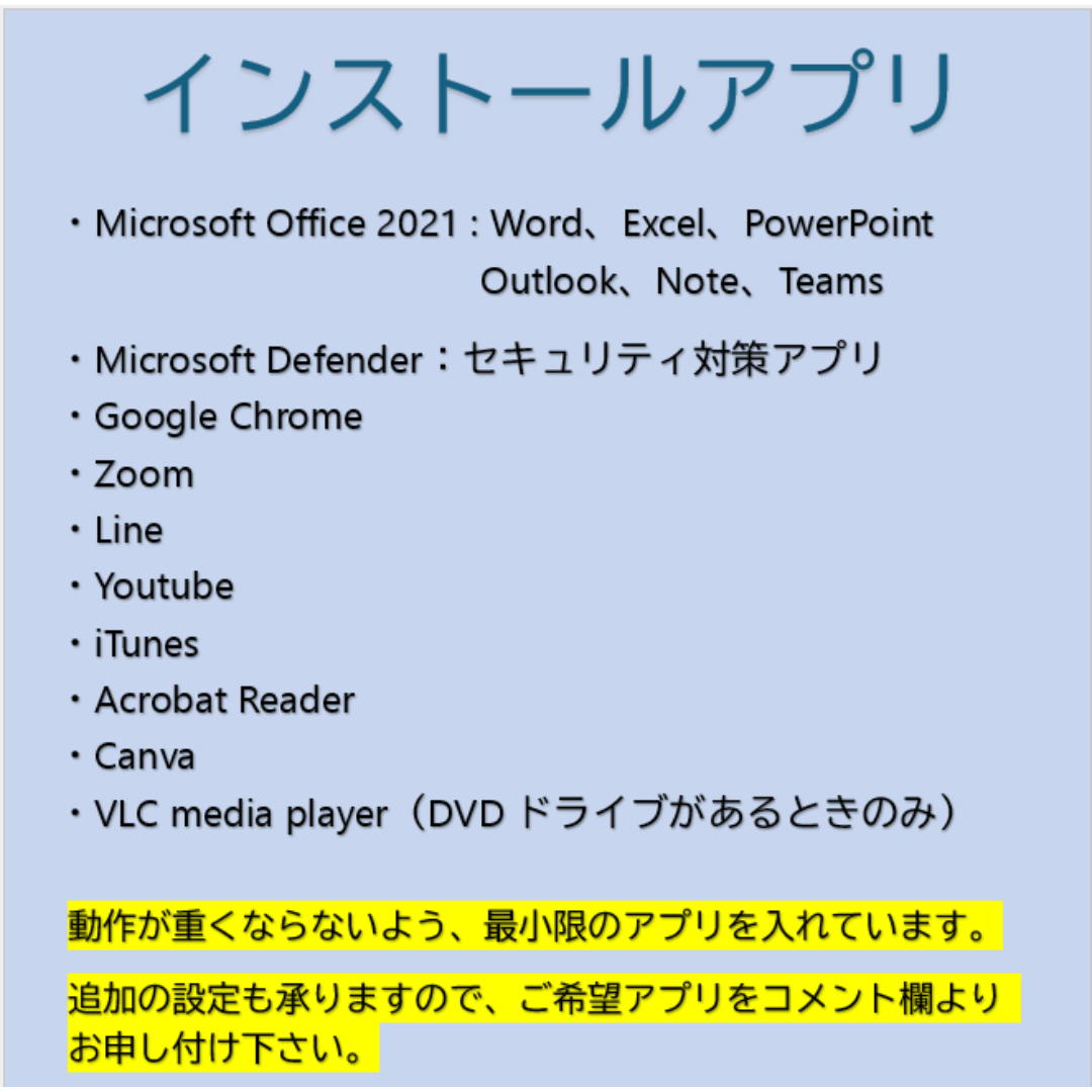 DELL - Windows11✨i5✨16GB✨SSD✨オフィス付きノートパソコン
