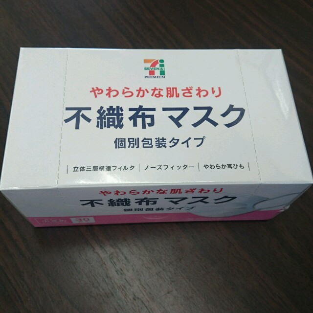 防塵マスク ワークマン 、 adiko様専用マスクの通販