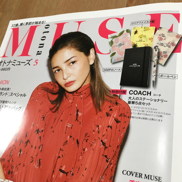 COACH(コーチ)のオトナミューズ ・5月号・コーチ・付録のみ インテリア/住まい/日用品の文房具(ノート/メモ帳/ふせん)の商品写真