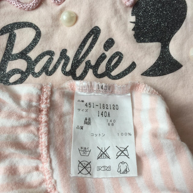 Barbie(バービー)のバービートップス2点セット キッズ/ベビー/マタニティのキッズ服女の子用(90cm~)(Tシャツ/カットソー)の商品写真