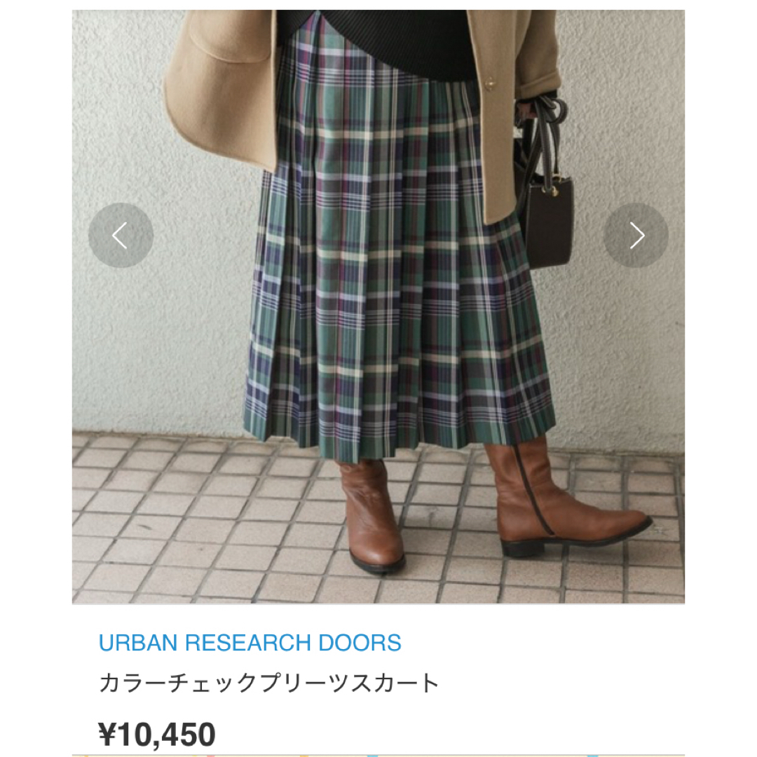 【新品タグ付き】アーバンリサーチドアーズ チェックプリーツロングスカート URBAN RESEARCH DOORS - アーバンリサーチドアーズ チェック