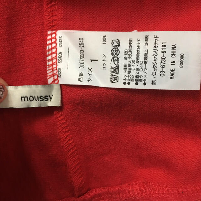 moussy(マウジー)のフレアスカート★MOUSSY レディースのスカート(ひざ丈スカート)の商品写真