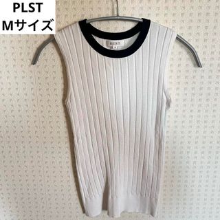 プラステ(PLST)のプラステ PLST リブニット ノースリーブ ホワイト Mサイズ(ニット/セーター)