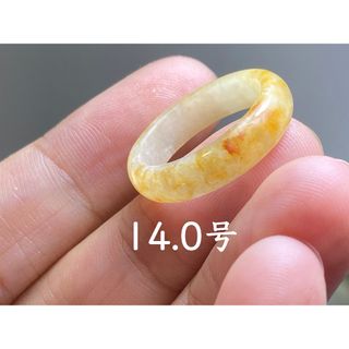 L13-87 黄翡翠 14.0号 ミャンマー産 A貨 本翡翠 くりぬき リング(リング(指輪))