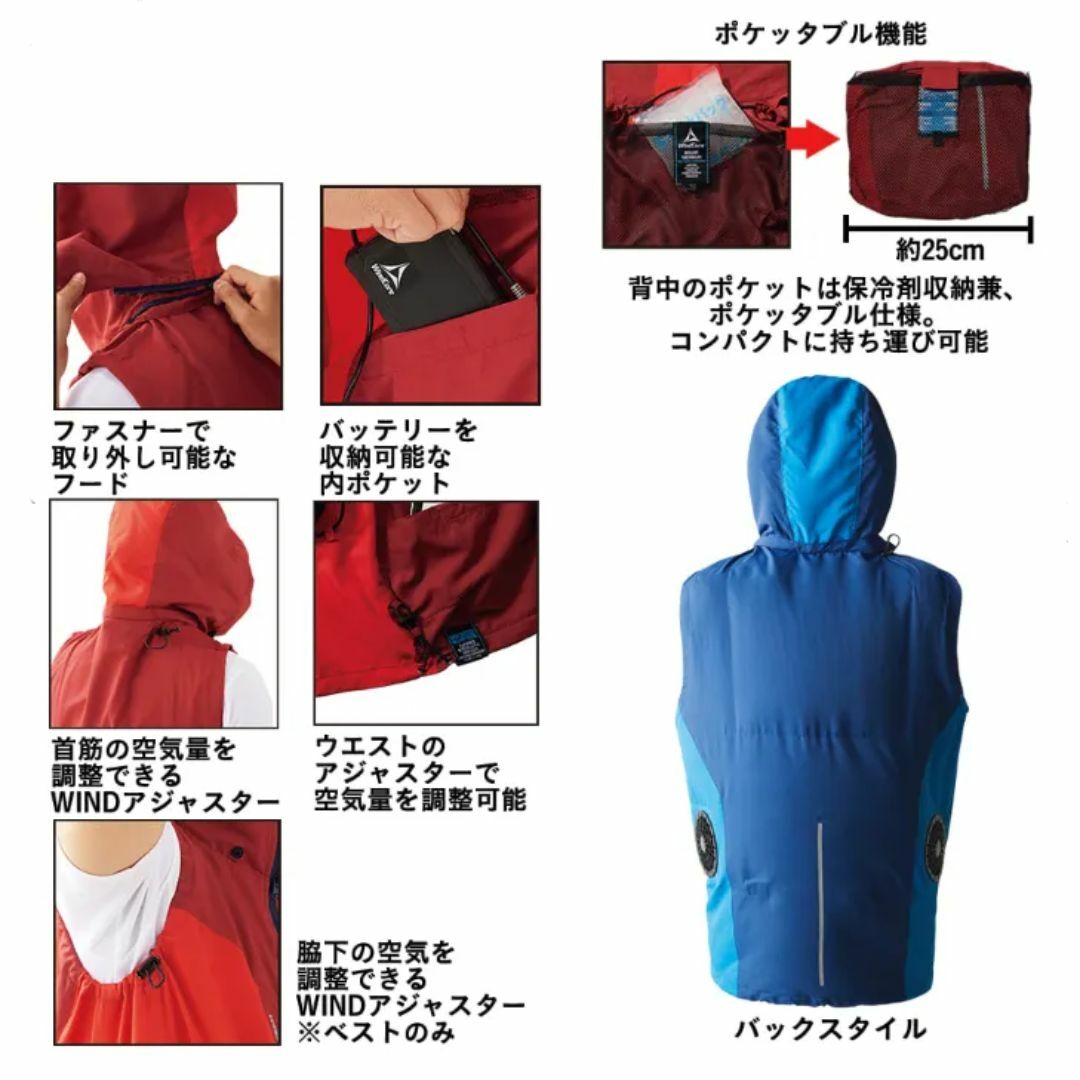 ワークマンWindCore 空調服ベスト 3L ファン、バッテリー付き 未使用品 WORKMAN - 未使用○Wind Core○ 空調シェルベスト ファン
