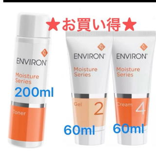 エンビロン(ENVIRON)の★おまけつき★エンビロン　モイスチャートーナー、クリーム4、セラム2(ブースター/導入液)