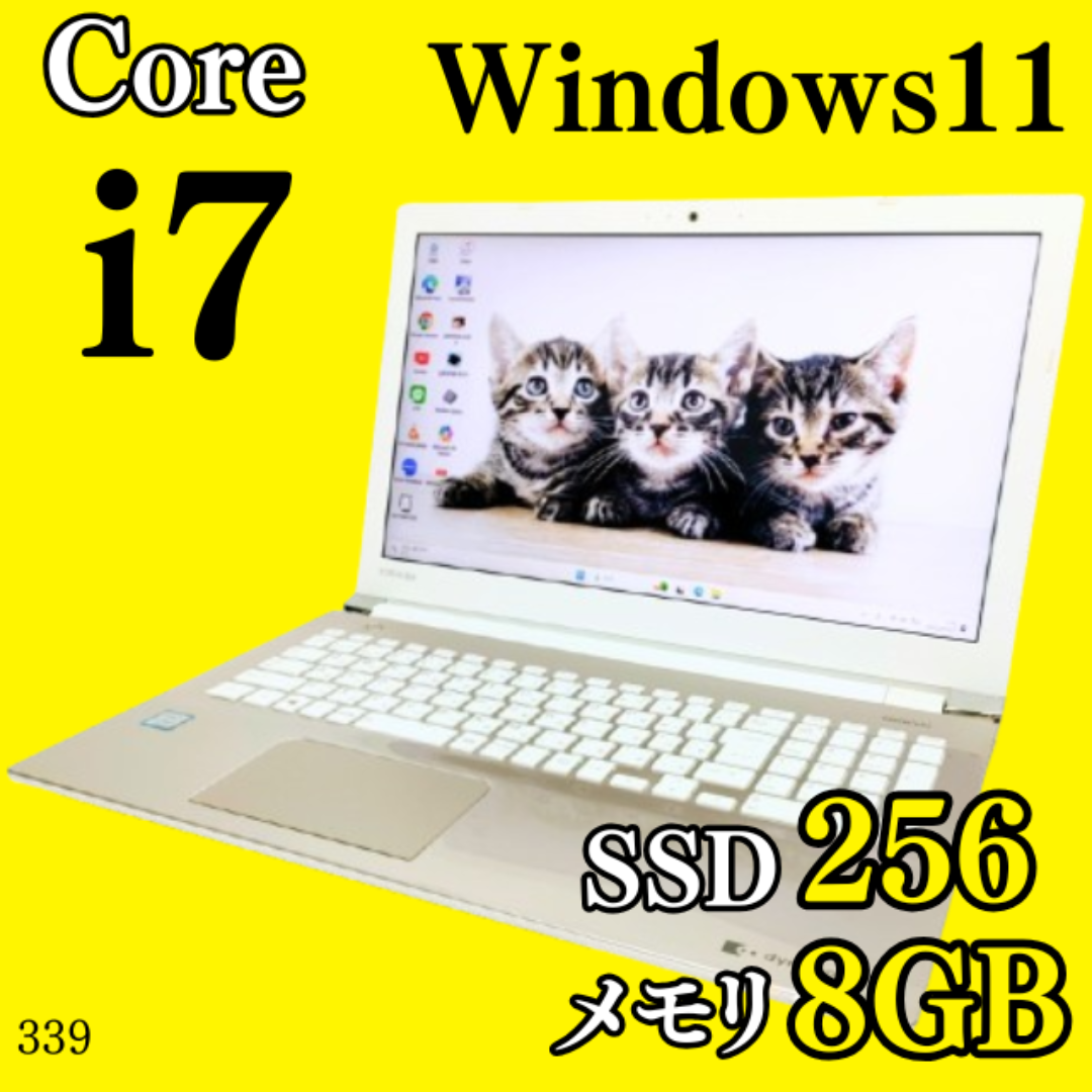 Windows11✨️i7/SSD/カメラ付きノートパソコン/dynabookの通販