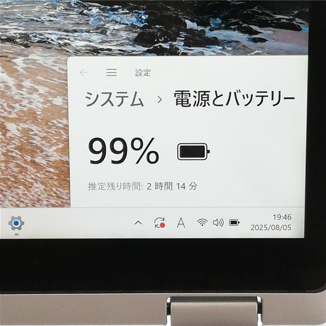 2021年 パナソニック 中古ノートパソコン QV1RDEVS 第11世代 i5
