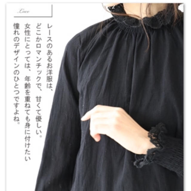 merlot(メルロー)の新品タグ付き♡レースが可愛いブラウス レディースのトップス(シャツ/ブラウス(長袖/七分))の商品写真