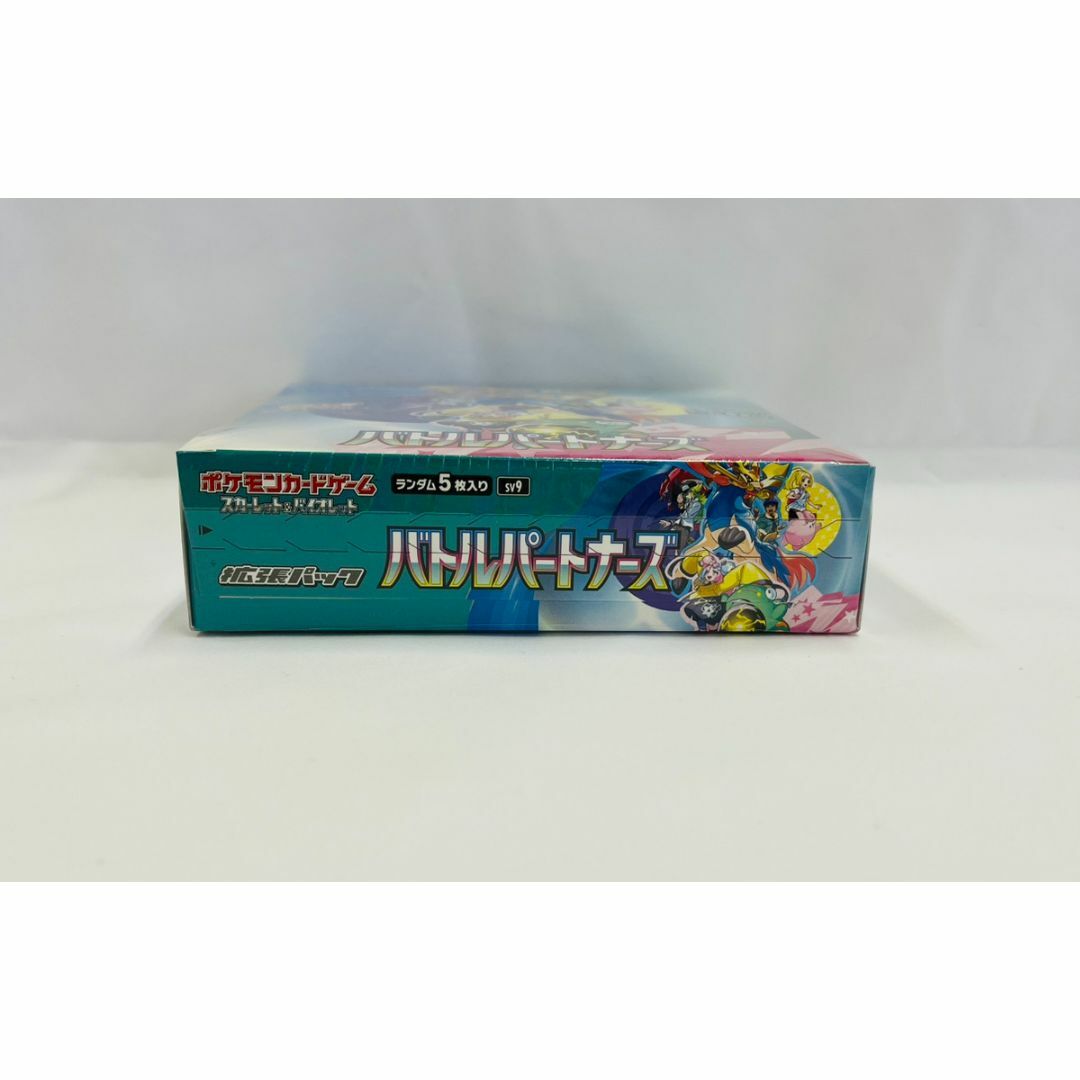 シュリンク付きバトルパートナーズ　おまけ付き 抽選予約】ポケモンカード『バトルパートナーズ 』シュリンク