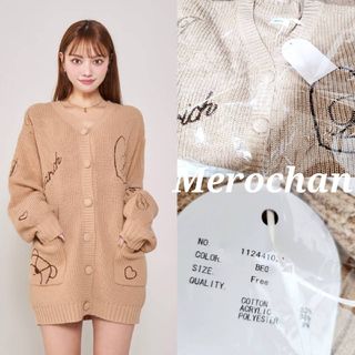 ◆Maison Margiela フリンジチェックウールカーディガン Maison Margiela(旧Maison Martin Margiela) - Maison