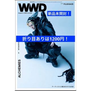 ドル誌・テレビ誌 切り抜き Johnny's - 濵田崇裕 雑誌 切り抜きの通販 by Ma813's shop