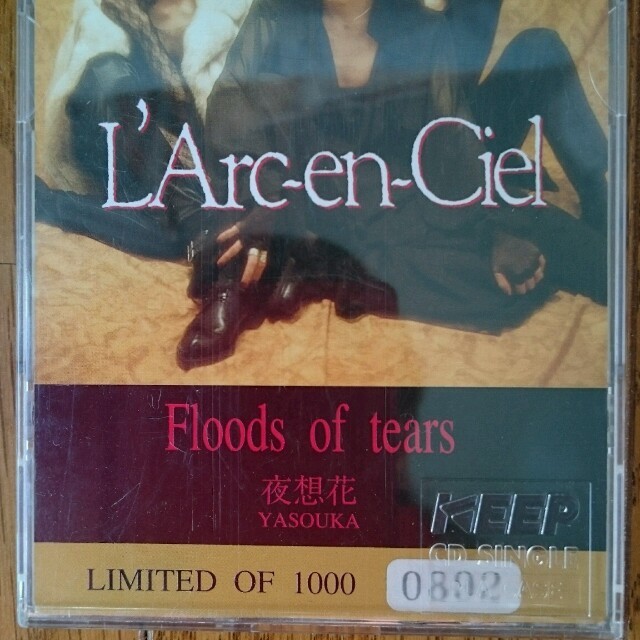 えみさん専用 限定CDL´Arc～en～Ciel-