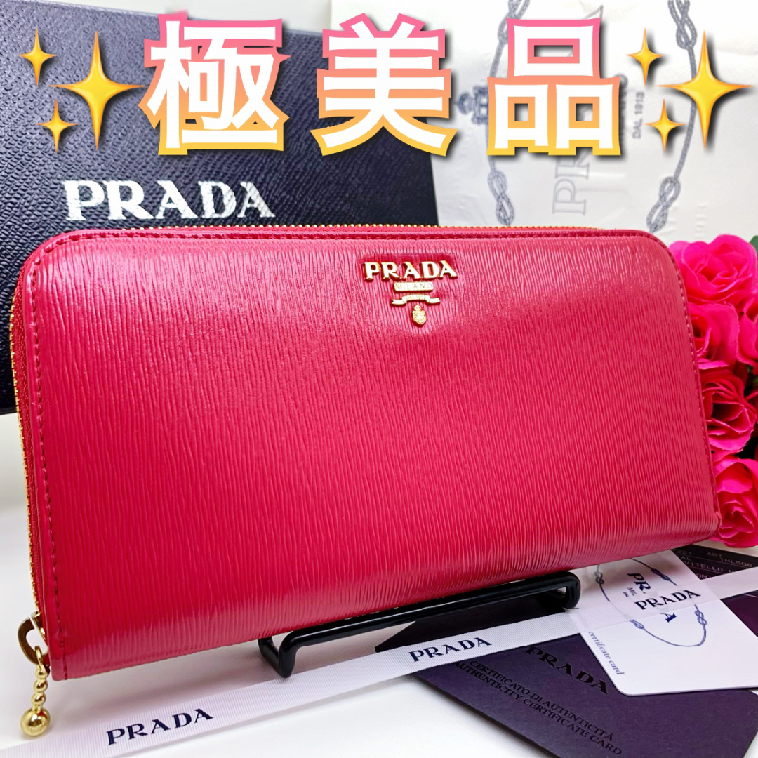 ✨極美品✨038-プラダ PRADA ヴィッテロムーヴ ラージモデル レアモデル PRADA - ✨極美品✨プラダ PRADA ヴィッテロムーヴ ラージモデル