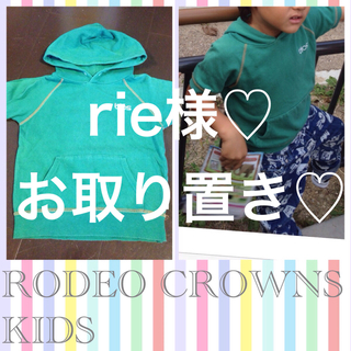 ロデオクラウンズ(RODEO CROWNS)のRODEO CROWNS＊キッズトップス(その他)