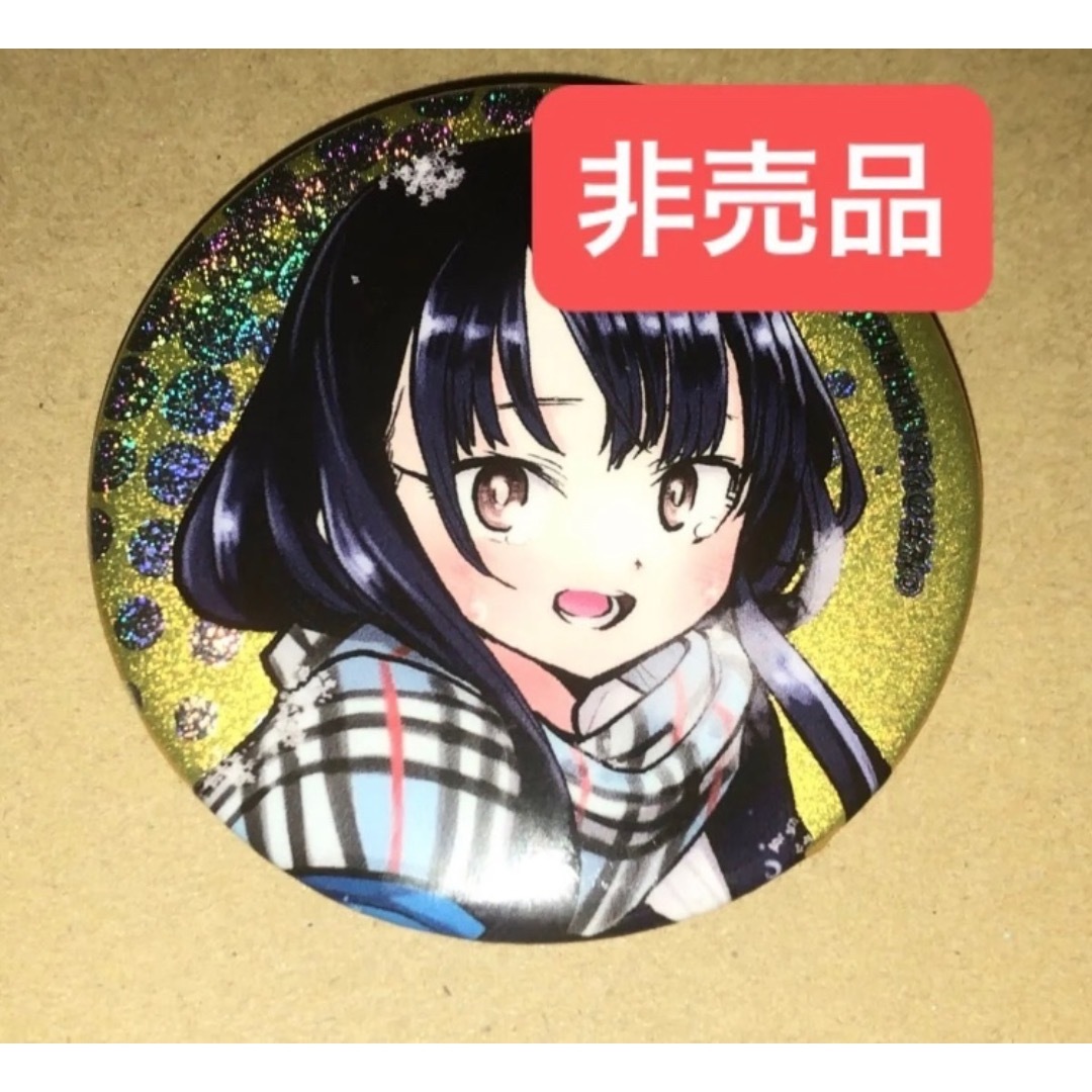 レア 僕の心のヤバイやつ 秋田書店 コミケ　ホログラム缶バッジ   山田杏奈