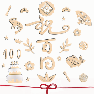 祝百日 29枚 レターバナー 木製 お食い初め 100日 飾り お祝い(お食い初め用品)