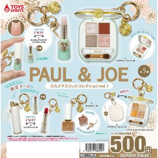 mini バイロン ランジロン ランジアス INSTINCTOY 3個セット 532831086.jpg?1543749997