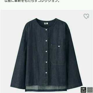 ユニクロ(UNIQLO)のばなな様専用 UNIQLO U デニムノーカラーシャツ(シャツ/ブラウス(長袖/七分))