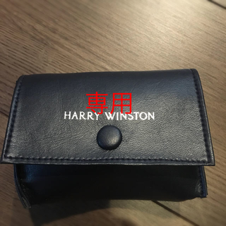 ハリーウィンストン(HARRY WINSTON)の東京セレクト様専用(腕時計)