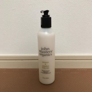 ジョンマスターオーガニック(John Masters Organics)の【GW限定値下げ】ジョンマスターズオーガニック ボディミルク(ボディローション/ミルク)