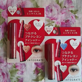 シセイドウ(SHISEIDO (資生堂))の☆ゆきぽん様専用☆インテグレート プチクレヨンアイシャドウミニセットＣＰ&ＮＰ(アイシャドウ)