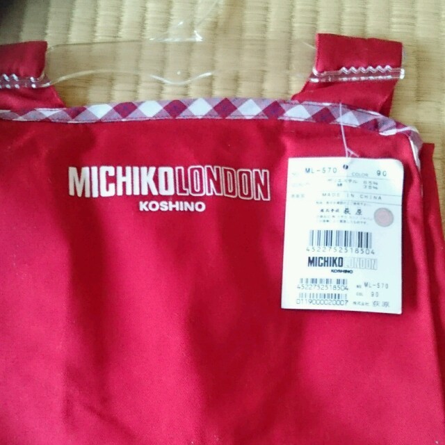 MICHIKO LONDON - ジジ様専用 ミチコロンドン エプロンの通販 by み