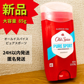 ピーアンドジー(P&G)のオールドスパイス ピュアスポーツ デオドラント old spice【新品85g】(制汗/デオドラント剤)