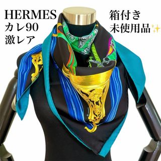 エルメス プチカレ 額装【額装オーダー→未使用保管品】蛇 干支巳年 HERMES - レア エルメス スカーフ プチカレ 額装 干支 辰 かぶせ