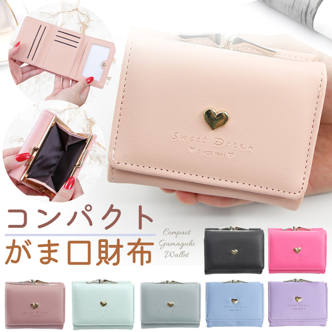 三つ折り ミニ財布 ブラック 新品 レディース がま口 レザー