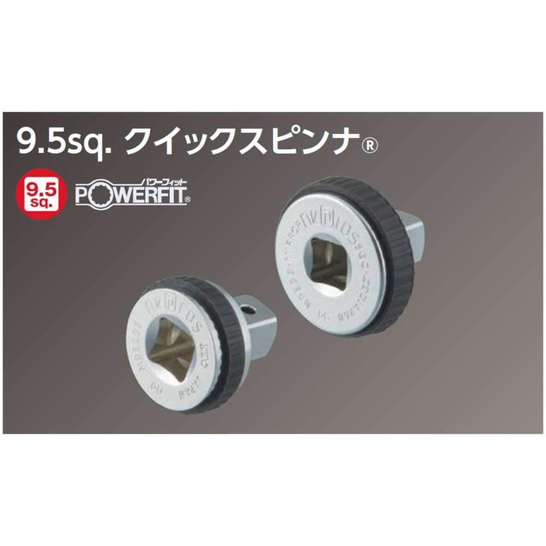 【数量限定】京都機械工具(KTC) ネプロス 9.5mm (3/8インチ) クイ その他のその他(その他)の商品写真