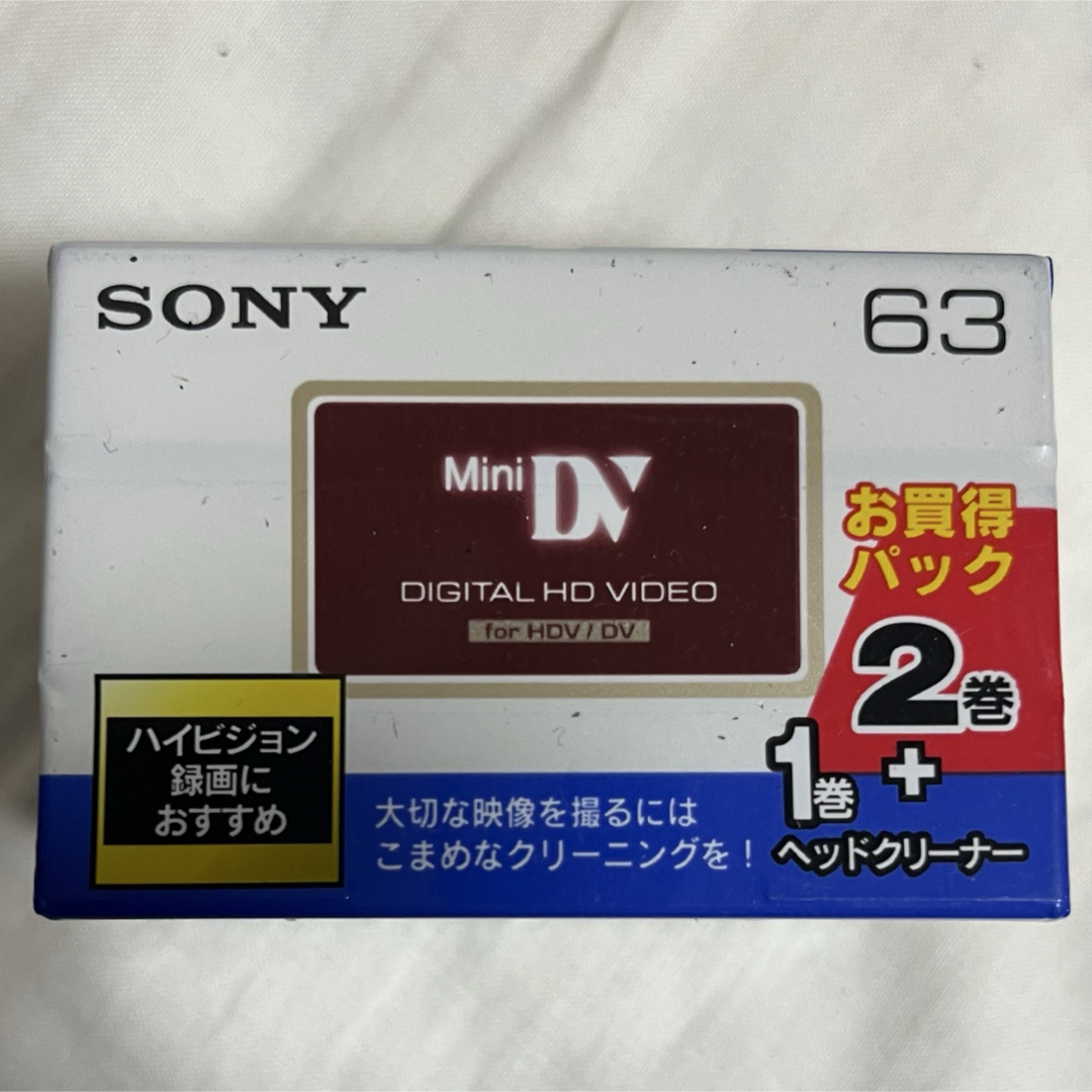 SONY MiniDV HDV テープ 2本+クリーニングカセット 3本セット スマホ/家電/カメラのカメラ(ビデオカメラ)の商品写真