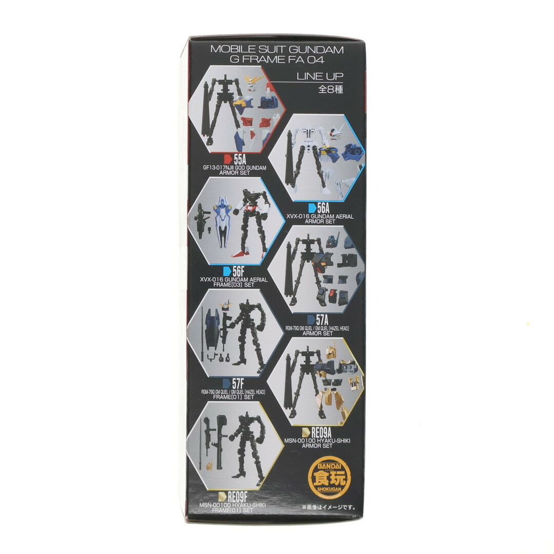 BANDAI(バンダイ)の(単品)(食玩) ゴッドガンダム フレームセット 機動戦士ガンダム GフレームFA 04 機動武闘伝Gガンダム 可動フィギュア バンダイ エンタメ/ホビーのフィギュア(アニメ/ゲーム)の商品写真