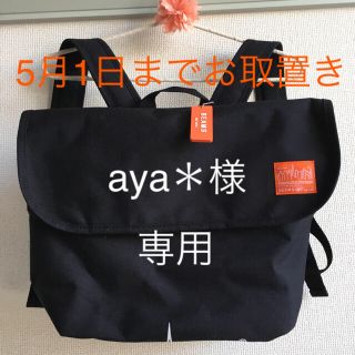 ビームスボーイ(BEAMS BOY)のBEAMS BOY × ManhattanPortage 別注リュック(リュック/バックパック)