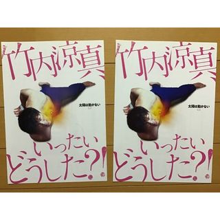 STUSSY カールラガーフェルド追悼記念非売品ポスター　額付き STUSSY - stussy ポスター CHANELの通販 by tta｜ステューシー